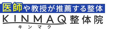 「KINMAQ整体院 岐阜可児院」ロゴ